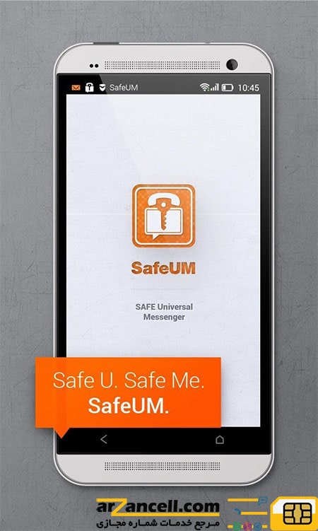 شماره مجازی رایگان همه کشورها با برنامه SafeUM