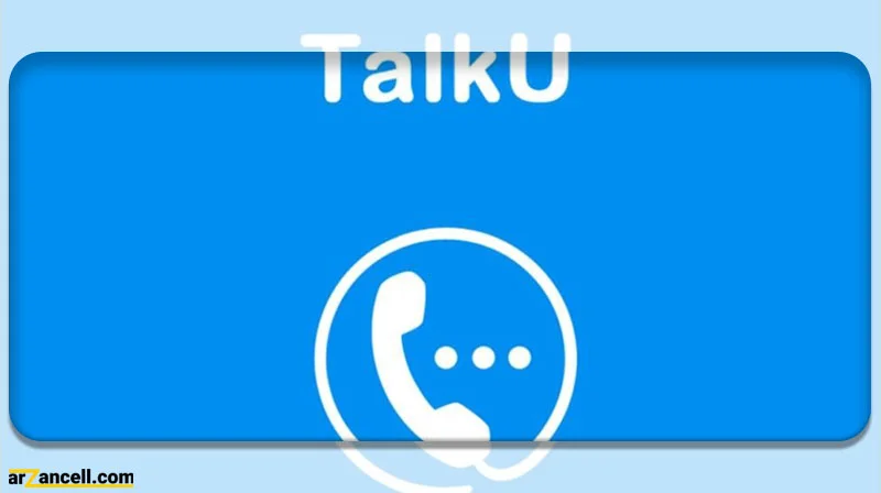 با اپلیکیشن Talku می‌توان شماره مجازی رایگان در اندروید و آیفون ساخت.