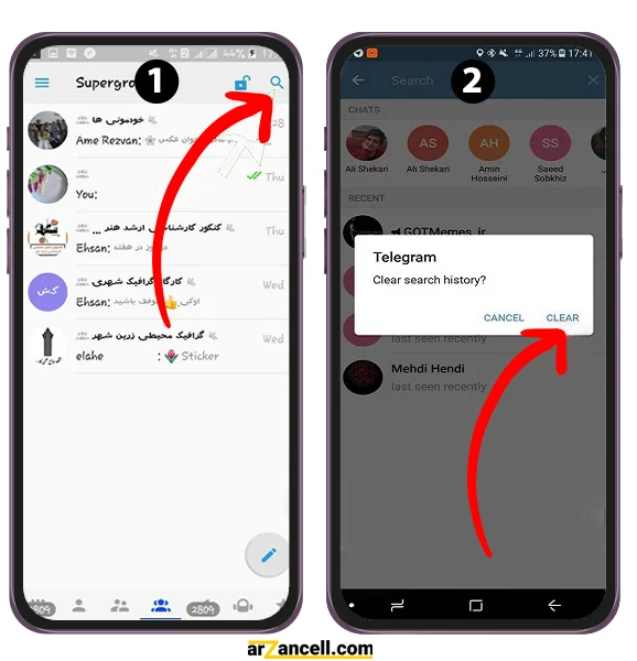 پاک کردن گلوبال سرچ در تلگرام در موبایل ایفون