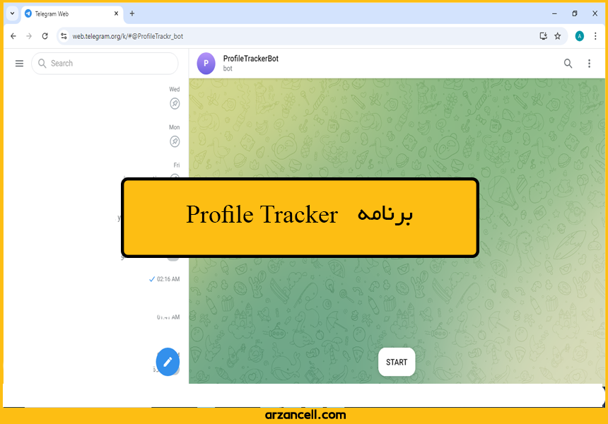 برنامه Profile Tracker