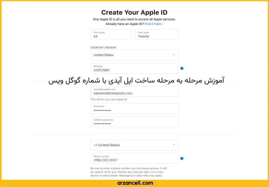 آموزش مرحله به مرحله ساخت اپل آیدی با شماره گوگل ویس