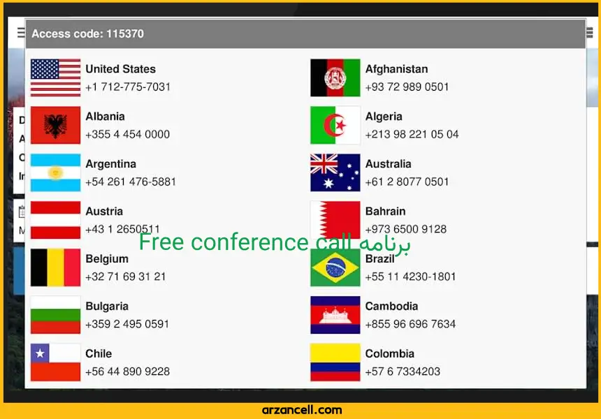 برنامه Free conference call