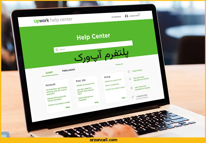 آموزش ثبت نام در پلتفرم Upwork 