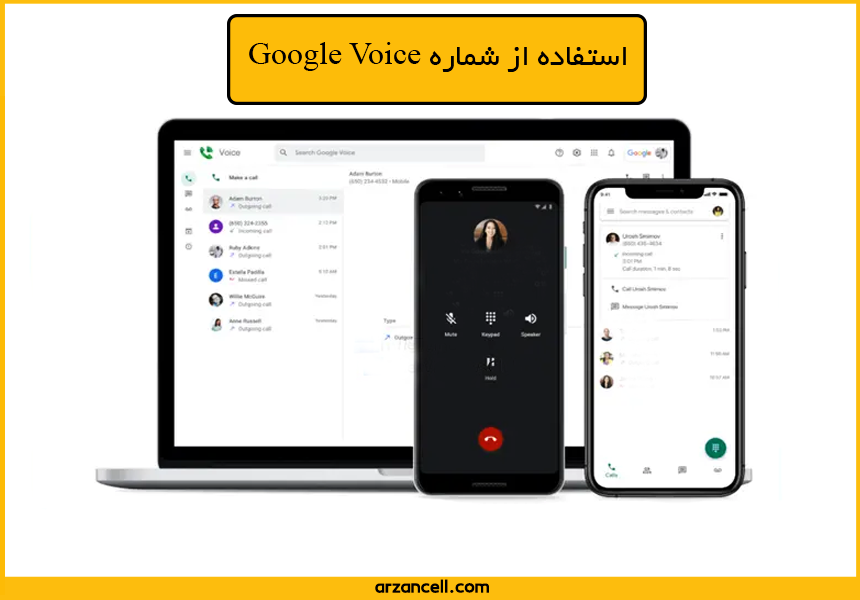 استفاده از شماره Google Voice برای تایید تلگرام