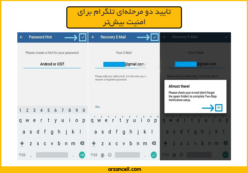 تایید دو مرحله‌ای تلگرام برای امنیت بیش‌تر