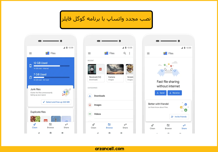 نصب مجدد واتساپ با برنامه گوگل فایلز