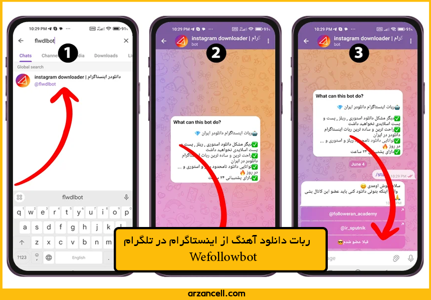 ربات دانلود از اینستاگرام در تلگرام wefollowbot