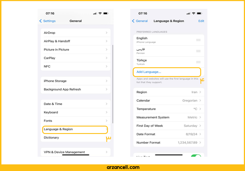 نحوه تغییر زبان در آیفون (مرحله 3 و 4)
