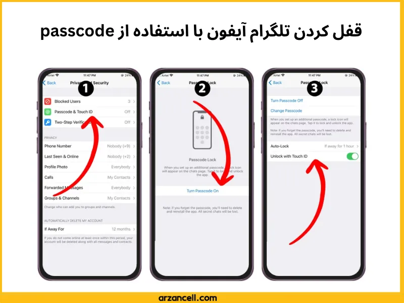 قفل کردن تلگرام آیفون با استفاده از passcode