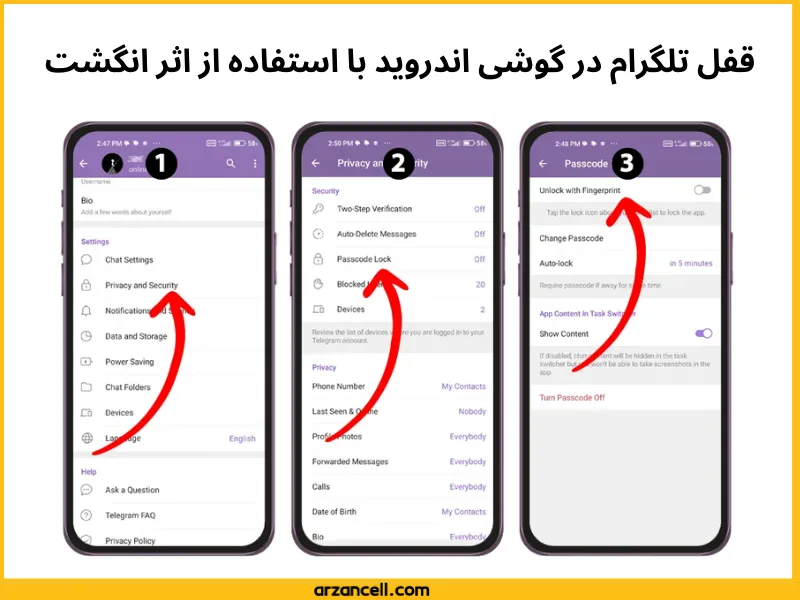  قفل تلگرام در گوشی اندروید با استفاده از اثر انگشت