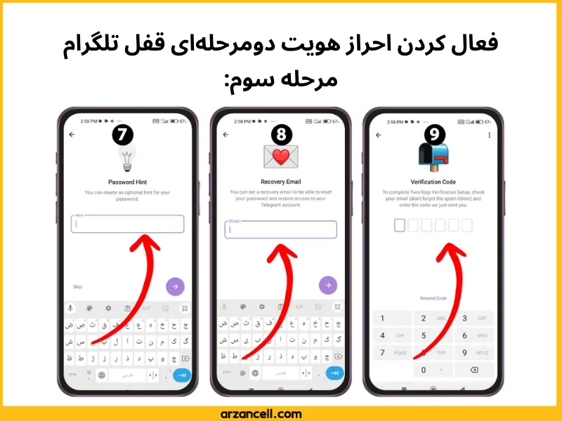 برای فعالسازی احراز هویت دومرحله‌ای تلگرام چکاری انجام دهم؟