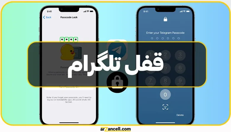 آموزش تصویری نحوه قفل تلگرام در موبایل و دسکتاپ