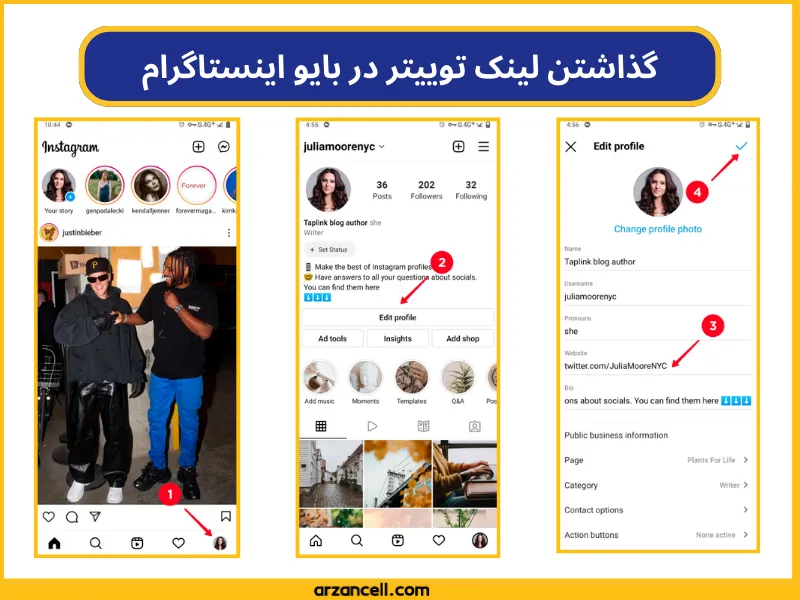 نحوه گذاشتن لینک توییتر در بایو اینستاگرام